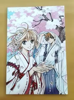 2026年最新】CLAMP ツバサ ポストカードの人気アイテム - メルカリ