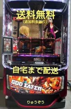 2026年最新】パチスロ ゴッドイーターの人気アイテム - メルカリ