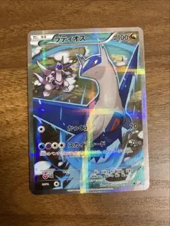 2026年最新】伝説キラ ラティオスの人気アイテム - メルカリ