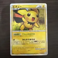 2026年最新】ピチュー 031/070の人気アイテム - メルカリ