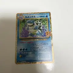 2026年最新】25th プロモ カメックスの人気アイテム - メルカリ