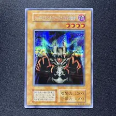 2026年最新】ロードオブドラゴンドラゴンの支配者の人気アイテム