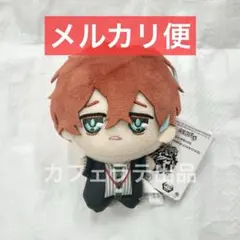 2026年最新】ヒプノシスマイク ちびぐるみ 観音坂独歩の人気アイテム