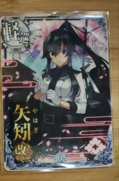 2026年最新】矢矧改の人気アイテム - メルカリ