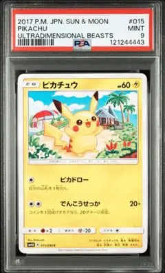 2026年最新】超次元の暴獣 BOXの人気アイテム - メルカリ