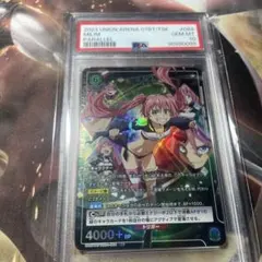 2026年最新】リムル ユニオンアリーナ psa10の人気アイテム - メルカリ