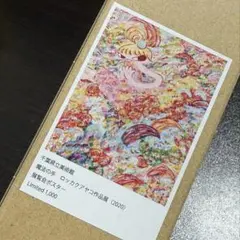 2026年最新】ロッカクアヤコ の人気アイテム - メルカリ