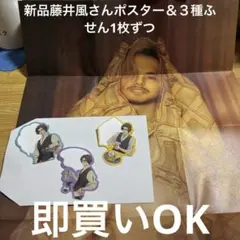 2026年最新】藤井風缶バッジの人気アイテム - メルカリ