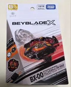 2026年最新】フェニックスウイング キタニの人気アイテム - メルカリ