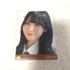 2026年最新】山田杏佳の人気アイテム - メルカリ