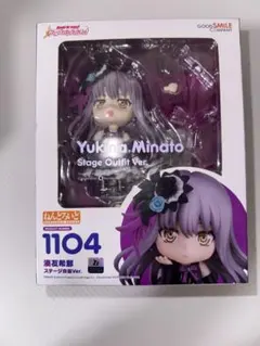 2026年最新】湊友希那 ねんどろいどの人気アイテム - メルカリ