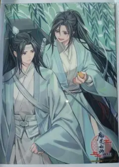 2026年最新】魔道祖師ポスターの人気アイテム - メルカリ