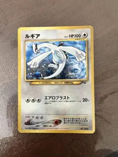 2026年最新】ポケカ ルギア プロモの人気アイテム - メルカリ