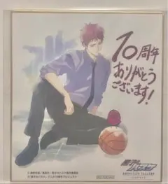 2026年最新】黒子のバスケ 原画展 入場特典の人気アイテム - メルカリ