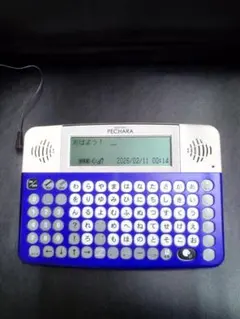 2026年最新】携帯用会話補助装置の人気アイテム - メルカリ