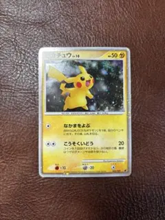 2026年最新】ポケモンカードゲームdp映画公開記念プレミアムシート2008