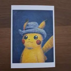 2026年最新】ゴッホ ポケモン ポストカードの人気アイテム - メルカリ