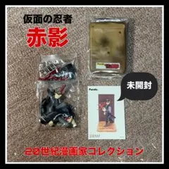 2026年最新】仮面の忍者赤影フィギュアの人気アイテム - メルカリ