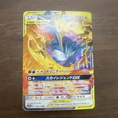 2026年最新】gx まとめ売り ポケモンカードの人気アイテム - メルカリ