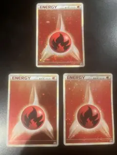 2026年最新】炎エネルギー ブリザードの人気アイテム - メルカリ