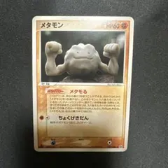 2026年最新】ポケカ ホロンの研究塔の人気アイテム - メルカリ