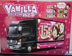 2026年最新】バニラプラモデルの人気アイテム - メルカリ