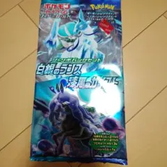 2026年最新】漆黒のガイスト boxの人気アイテム - メルカリ