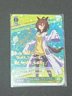 2026年最新】タキオン サインの人気アイテム - メルカリ