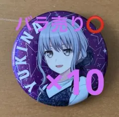 2026年最新】10周年 湊友希那の人気アイテム - メルカリ