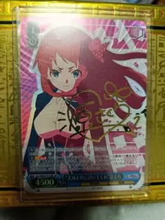 2026年最新】源さくら ヴァイスの人気アイテム - メルカリ