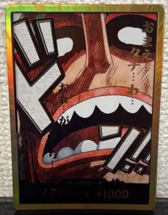 2026年最新】ウソップ ドンカードの人気アイテム - メルカリ