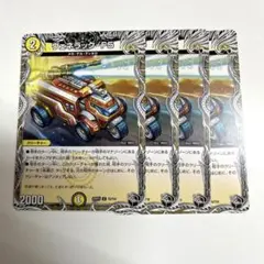 2026年最新】ヴェネラックf5の人気アイテム - メルカリ