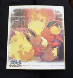 2026年最新】MY151 色紙の人気アイテム - メルカリ