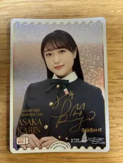 2026年最新】朝香果林 ラブカの人気アイテム - メルカリ