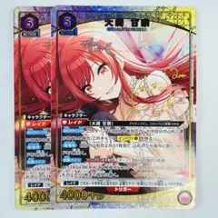 2026年最新】大崎甘奈パラレルの人気アイテム - メルカリ