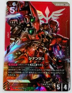 2026年最新】スリーブ シナンジュの人気アイテム - メルカリ