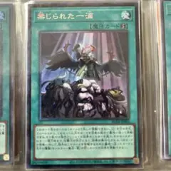 2026年最新】禁じられた一滴の人気アイテム - メルカリ