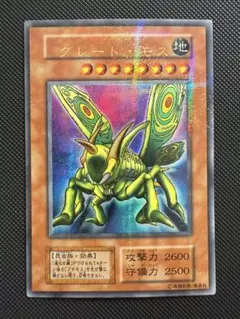 2026年最新】遊戯王 エラーカード 名前の人気アイテム - メルカリ