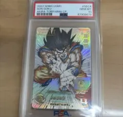 2026年最新】シリアル 悟空 psa10の人気アイテム - メルカリ