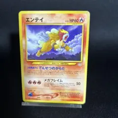 2026年最新】ポケモンカードNeo プレミアムファイル3の人気アイテム