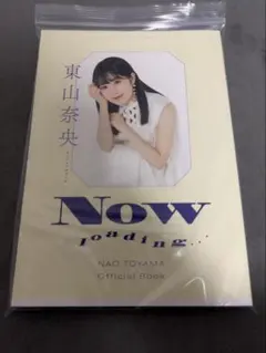 2026年最新】東山奈央 サインの人気アイテム - メルカリ