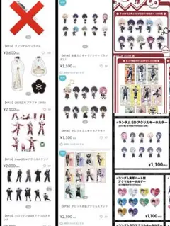 2026年最新】クロスピアの人気アイテム - メルカリ