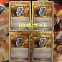 2026年最新】バトルサーチャー urの人気アイテム - メルカリ