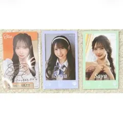 2026年最新】谷崎早耶 チェキの人気アイテム - メルカリ