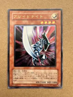 2026年最新】ブレイドナイト レリーフの人気アイテム - メルカリ