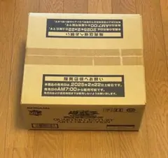 2026年最新】アーコレ 未開封 box カートンの人気アイテム - メルカリ