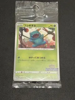 2026年最新】ポケモントランプ 金の人気アイテム - メルカリ