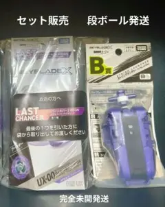 2026年最新】ベイブレード くじの人気アイテム - メルカリ