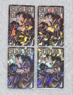 2026年最新】呪術廻戦 ステータスカード 夏油の人気アイテム - メルカリ