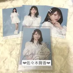 2026年最新】佐々木舞香 直筆 全国ツアーの人気アイテム - メルカリ